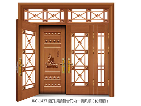 QX-6437四開(kāi)拼接復(fù)合門(mén)內(nèi)一帆風(fēng)順（仿銅T-20）